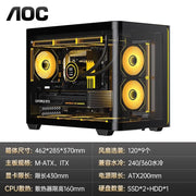 AOC CG355 OceanView™ White Edition – Dual Tempered Glass PC Case with 240/360mm Water Cooling Support (M-ATX/ITX)