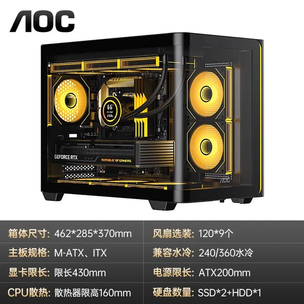 AOC CG355 OceanView™ White Edition – Dual Tempered Glass PC Case with 240/360mm Water Cooling Support (M-ATX/ITX)
