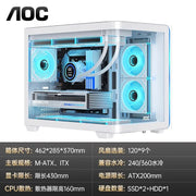 AOC CG355 OceanView™ White Edition – Dual Tempered Glass PC Case with 240/360mm Water Cooling Support (M-ATX/ITX)